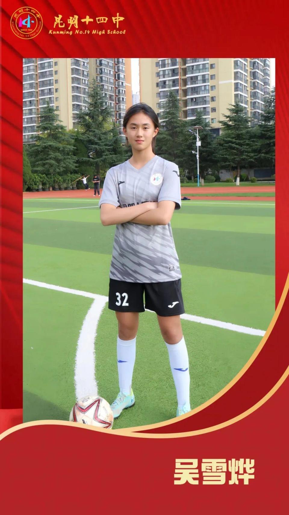 PG电子娱乐-关于卓越的表现让中国女足名扬天下的信息