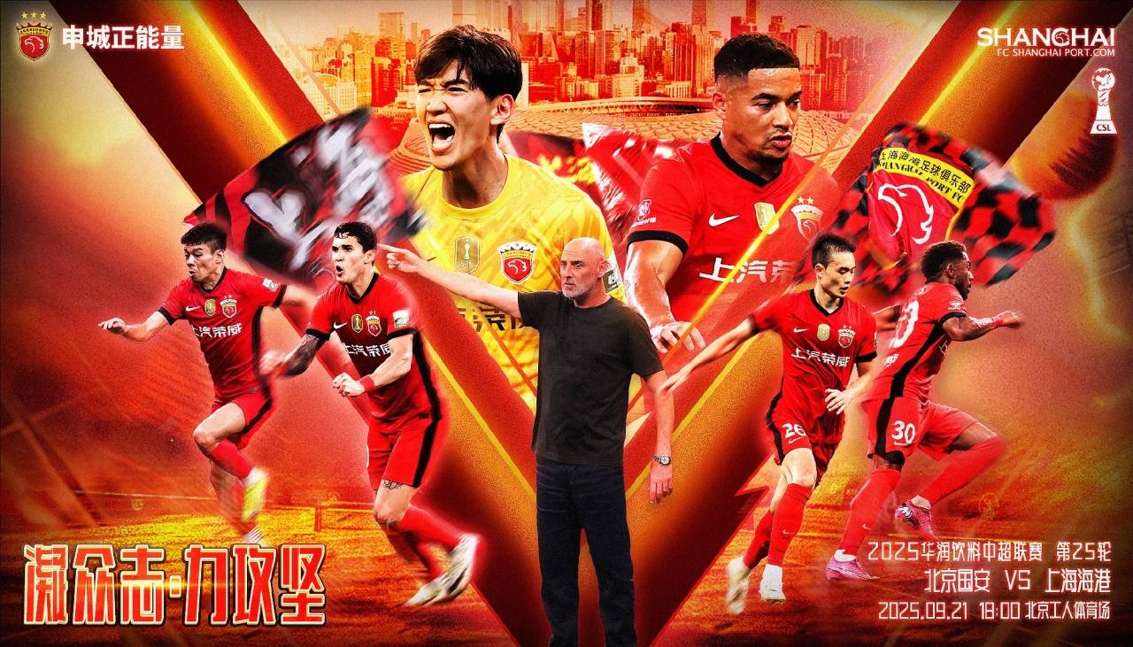 PG游戏下载-富力客场不敌国安，遭遇五连败的简单介绍