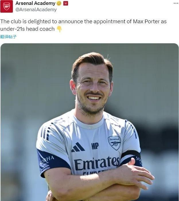 PG电子官网-包含阿森纳替补球员崭露头角，为球队增添深度的词条