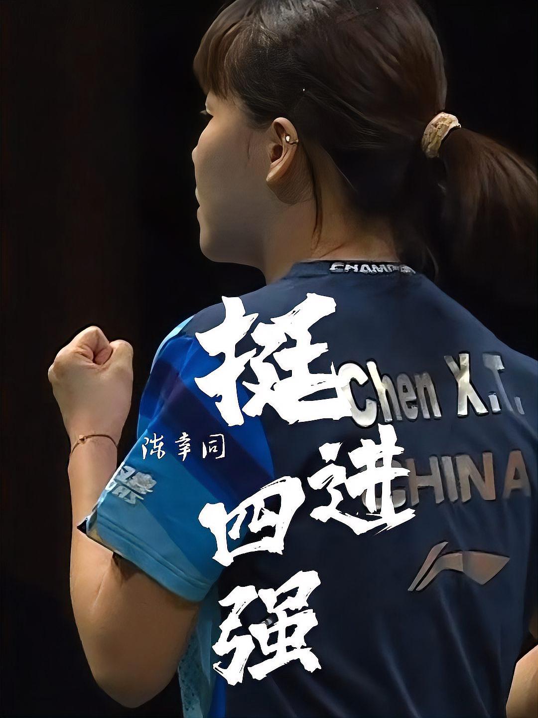 瑞士队意外战胜波兰，气势如虹挺进四强的简单介绍