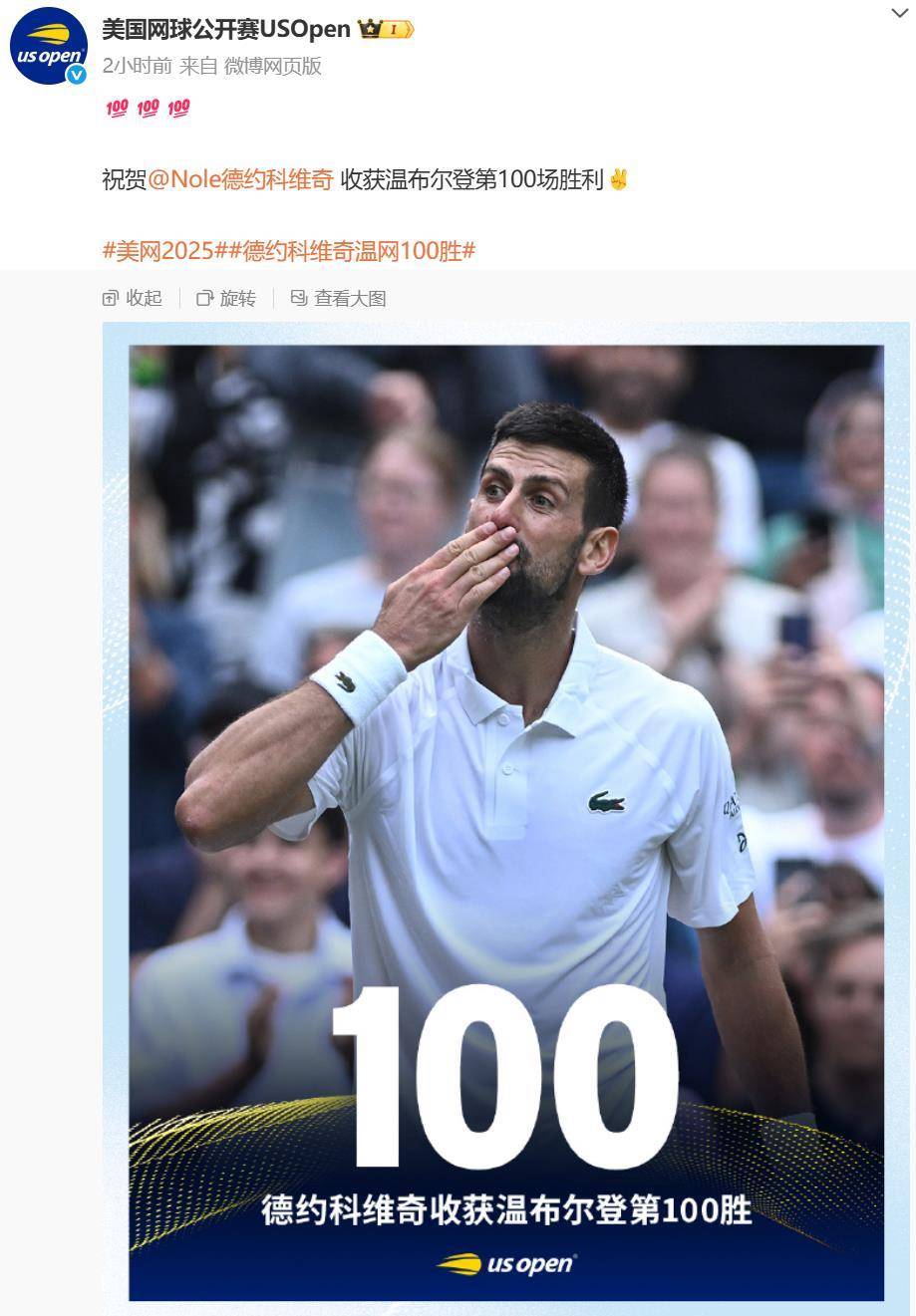 PG平台-ATP总决赛鏖战法网，德约科维奇关键制胜的简单介绍