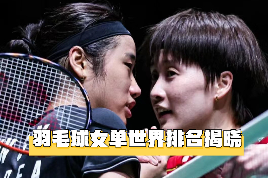 PG电子娱乐官网-关于中国羽毛球队绝地反击韩国羽毛球队，戴资颖高光表现的信息