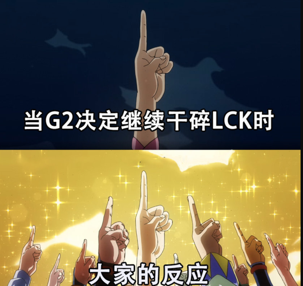 PG电子娱乐-关于V5横扫G2，Caps一己之力扛起全队的信息