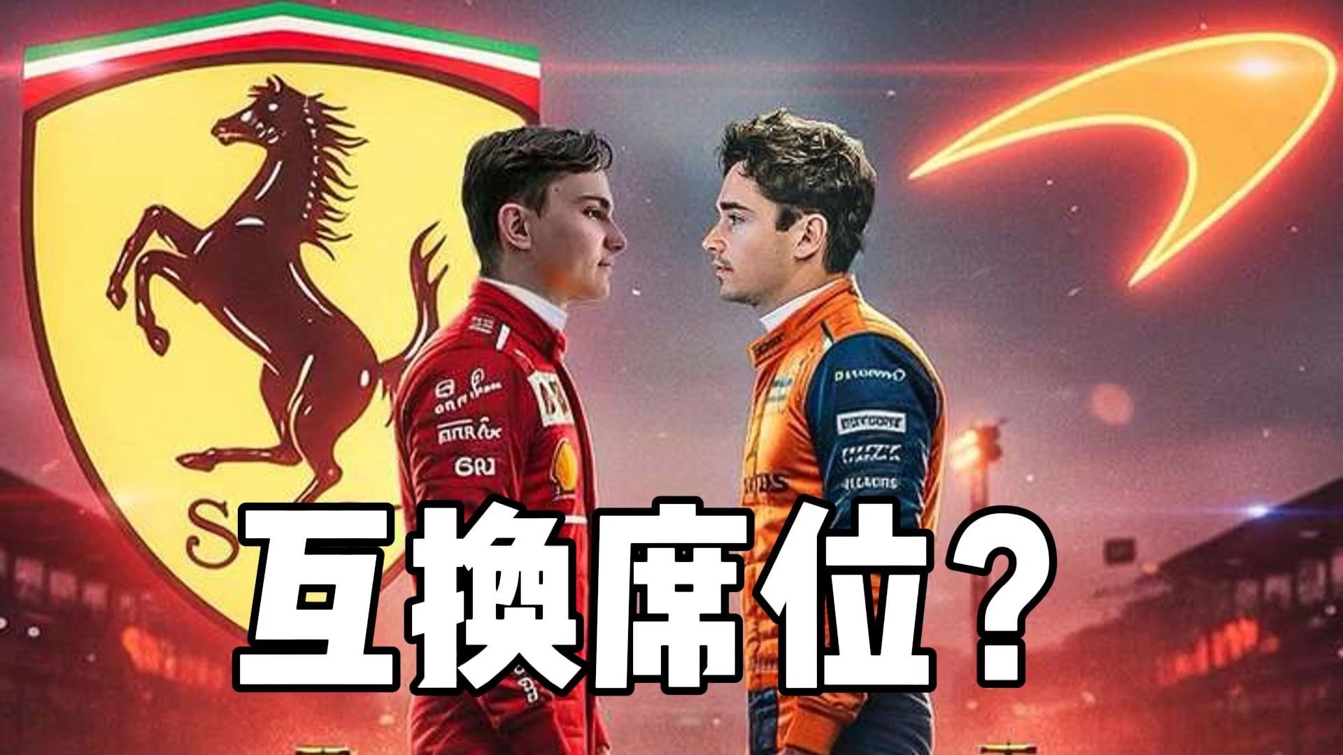 PG游戏APP-哈斯车队鏖战威廉姆斯，勒克莱尔刷新纪录的简单介绍